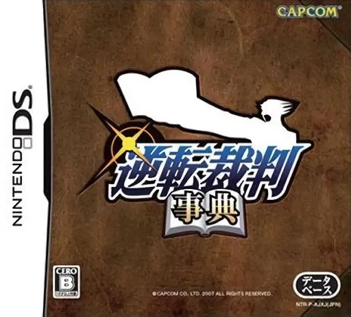 Gyakuten Saiban Jiten (Japan)